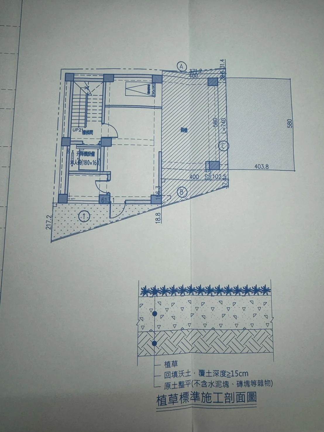 工程圖列印