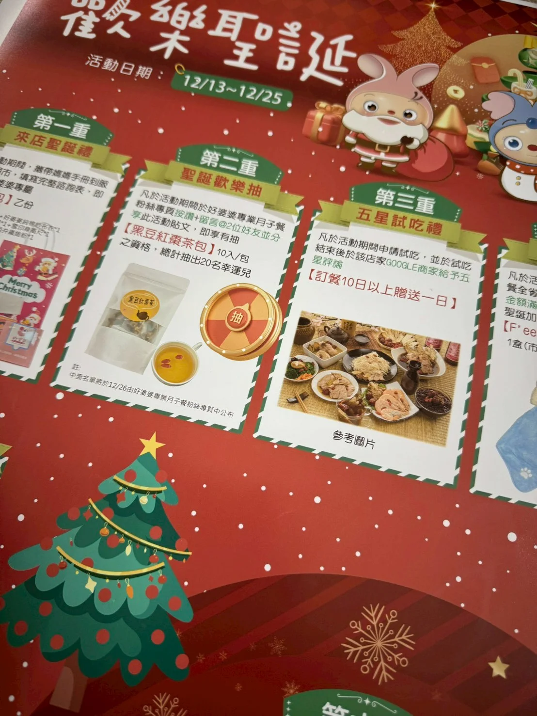 彩色海報輸出