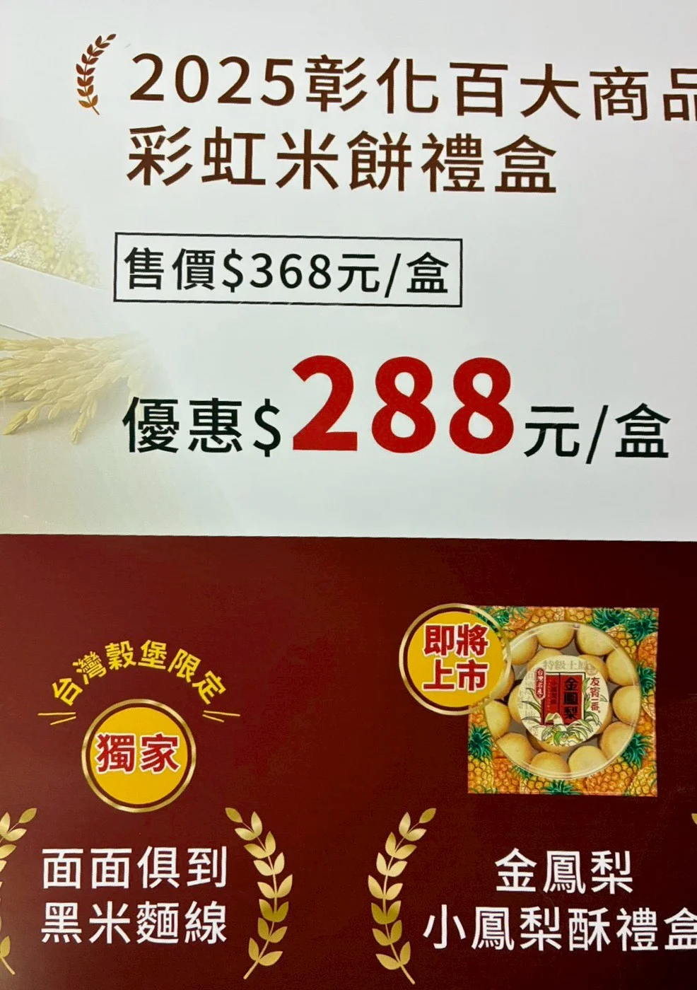 促銷海報製作